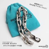 ステンレス 珍しい形状 チェーンブレスレット メンズブレスレット ごつめ シルバー スクエア 太い 重厚感 存在感 メタル 男性 金属アレルギー対応