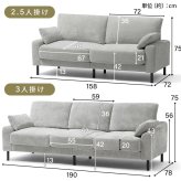 ソファー 2人掛け 2.5人掛け ソファ 二人掛けソファ ダイニングソファ クッション付 アイリスオーヤマ うたたねフェザーソファ UFS-25S *