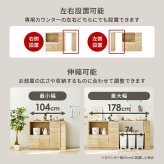 オプションテーブル カウンター専用 幅104cm 高さ84cm 拡張テーブル単品 乗せるだけの簡単設置 キッチン収納 調理器具 かわいい 北欧 収納 木製 木目 ダークブラウン ナチュラル ホワイト カウンターテーブル 追加テーブル 家具 インテリア 机 新生活