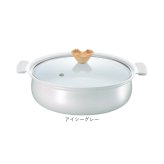 カクセー コロント ガス火専用 軽量浅型卓上鍋 24cm 通販 卓上鍋 両手鍋 浅型鍋 ガスコンロ専用 coronto light セラミックコーティング 軽量 軽い 24センチ 蓋付き おしゃれ かわいい 土鍋風 ガラス蓋 鍋パーティー お鍋 調理器具
