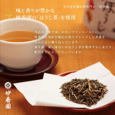 お歳暮 スイーツ 和栗 モンブラン 大福 栗りん ほうじ茶千本（ほうじ茶）＜ポストカード選択可＞ 2025 和栗モンブラン 栗りん モンブラン モンブランケーキ ギフト【送料無料】 お取り寄せ 誕生日 和栗スイーツ 大福 人気 お菓子 プレゼント 冷凍