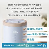 スチーム加湿器 ポット型 加熱式 4L 大容量 上部給水 加湿器 最大19畳 パワフル 750mL/h 清潔 あったかスチーム 省エネ eco タイマー チャイルドロック 湿度設定 お手入れ簡単 リビング 寝室 オフィス 乾燥対策 おしゃれ 北欧 冬物家電 ギフト THREEUP スリーアップ