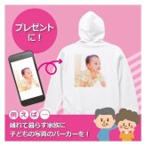 オリジナルパーカー 写真 ペット 写真入り プレゼント フルジップ 名入れ 子供の絵 卒業・卒団記念品 綿100％ キッズサイズ有【送料無料(一部地域除く)】