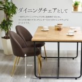 ＰＵレザー マーメイドレザーチェア ONDC-0075 パーソナルチェア シェルチェア カフェオレ ミルクティー ココア ドレッサー アクセントチェア サブチェア コージーコーナー 北欧家具