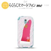 【F03K】【スマホケース/スマホカバー】F03K スマホケース らくらくスマートフォンme F-03K カバー 破れデザイン ピンク nk-f03k-tp287【メール便送料無料】