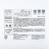 ディズニー トイストーリー シールボックス(500ml) 2個入り ピクセルアート ランチ 日本製