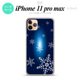 iPhone11ProMax iPhone11pro max スマホケース ハードケース 雪 A 紺 メンズ レディース nk-i11pm-637