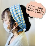 バンダナ クールバンダナ クールタオル 冷感タオル 冷却タオル ひんやり スカーフ UVカット率99% ネッククーラー 接触冷感 冷たい おしゃれ かわいい プレゼント 保冷 夏 涼しい 熱中症対策 暑さ対策 クール ウォーター タオルレトロポップ