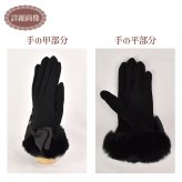 リボンファー内ボア手袋 防寒 秋冬物 プレゼント ギフト あったか