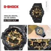 G-SHOCK カシオ Gショック CASIO アナデジ 腕時計 メンズ GA-700CF-1AJF BOLD CAMO Series CAMO AND GOLD【2026 新作】