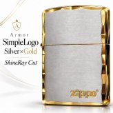 ZIPPO アーマー ジッポライター おしゃれ 重厚 ジッポロゴ シルバーサテン＆ゴールド 両面コーナー彫刻 金銀 シンプル ギフト メンズ プレゼント