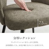 ダイニングチェア LC-4861 幅48cm 奥行き51cm 高さ78cm 座面高さ43cm 1脚 単品 デスクチェア 椅子 チェア 本革風 ヴィンテージ調 ファブリック 360°回転 省スペース ワイド インテリア カフェ レストラン 新生活