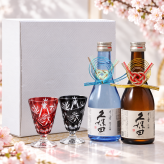 退職 異動 名入れ ペアギフト SXX 酒セット 日本酒 久保田 千寿 純米吟醸・吟醸 300ml & 切子 足付 お猪口 2点 水引飾り付 ギフトBOX入り / プレゼント ギフト 夫婦 結婚 金婚式 銀婚式 退職 記念 誕生日 長寿 祝い 冷酒盃 赤 青 黒 選べるカラー 飲み比べ