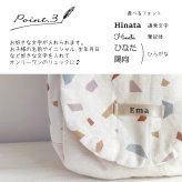 ベビーリュック テラゾー柄 名入れ 日本製 名入れ無料 一升餅 一升米 出産祝い 1歳誕生日 リュック 出産祝いギフト お誕生日 1歳 男の子 女の子 内祝い ギフト プレゼント 名前入り お祝い 誕生日祝い かわいい おしゃれ お散歩 ブランド