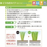 【法人様限定配送】リアル人工芝 クローバーターフ くつろぎタイプ 幅2m×長さ10m 芝丈40mm グリーンカラー 室内 水はけ 芝生マット 人工芝生 人工芝ロール 芝生 ロールタイプ 庭 ベランダ テラス バルコニー ガーデニング ガーデン 屋上緑化   雑草対策