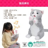 ちゅ～るちょうだい！ぺろりーにゃ いなば CIAOちゅ～る 動く猫 ぬいぐるみ 猫型ロボット 電動ぬいぐるみ 動くおもちゃ ネコ 猫 ペットロボット CMメロディ 魔法のちゅ～る 3才以上 子供 猫好き 高齢者 シニア 誕生日 クリスマス 敬老の日 プレゼント ギフト