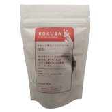 ロクバ ROKUBA スモーク薫るソフトジャーキー 鹿 国産 犬用おやつ 20g