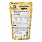 2個セット 馬油ノンシリコンシャンプー 詰替え用 500mL シャンプー 詰め替え ノンシリコン 保湿 うるおい ダメージケア