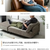 ソファベッド カウチ ワイドサイズ オットマン 2点セット USB コンセント付き 二人掛け 2P コーナー L字型 l字 エル ごろ寝 ソファ ロー フロアソファー 1人暮らし 1R 1LDK レイアウト自由 組み換え ファブリック PVC 高級感
