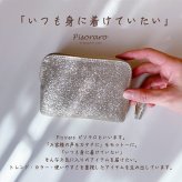 手のひらで輝く ピソラロ Pisoraro ミニ財布 ラメ Brite フラグメントケース 小さめ ミニ ミニ財布 かわいい おしゃれ シンプル ピソラド レディース ブランド プレゼント  人気 新作 キラキラ シルバー ゴールド 金運 レディース財布 薄い カード入れ カードケース