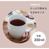 ル・クルーゼ マグカップ レジェ・マグ ギフト 名入れ 食洗器OK 電子レンジOK オーブンOK 冷凍庫OK ルクルーゼ 誕生日祝い 還暦祝い 結婚祝い 退職祝い 定年 長寿 昇進 卒業 入学 就職 栄転 送別会 お祝い 名前入り コーヒーマグ 珈琲 マグカップ 陶器 プレゼント ギフト 										 ギフト 父の日 2026 プレゼント