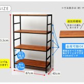 ラック ブリック シリーズ4段タイプ 86×40×135 簡単組立 4段 アンティーク モダン ナチュラル オイル ミッドセンチュリー ウッド スタイリッシュ シンプル シェルフ ハンガー インテリア 家具 天然 おしゃれ カフェ 新生活
