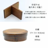 曲げわっぱ わっぱ弁当箱 弁当箱 お弁当箱 まげわっぱ 500ml セット 大人 かわいい おしゃれ ゴム 仕切り 1段 遠足 運動会 軽量 女子 スリム 男子 男性 女性 メンズ 大容量 バンド わっぱ 日本製 丸型 サンドイッチ