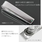 マネークリップ 幅8mm 名入れ 刻印 無料 誕生石入れ可 シルバー925 札ばさみ ハワイアンジュエリー スクロール柄 シンプル スマート会計 札入れ ブランド メンズ レディース 誕生日 プレゼント ハロウィン 【品番：SMCM102】