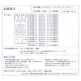 BRITA ( ブリタ )　浄水器　ポット型　アルーナ2.4L　カートリッジ4個付き　※選べる5タイプ: セット品や単品を表示