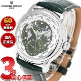 フレデリック・コンスタント FREDERIQUE CONSTANT クラシック ワールドタイマー マニュファクチュール 世界限定718本 FC-718KWM4H6 腕時計 自動巻き メンズ