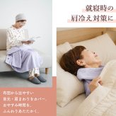 シニアファッション レディース 80代 70代 60代 90代 秋冬 室内防寒着 [装生] 乾燥機対応 あったかフリース 羽織り 肩かけ おばあちゃん 服 誕生日 プレゼント 婦人服 女性 ハイミセス ミセス 祖母 お年寄り 老人 高齢者（csf-fh5-yi0114）