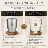 イチローズモルト 名入れ お酒 ウイスキー ホワイトラベル ロックグラス グラス   名前入り プレゼント ギフト 面白い センス 定年退職 還暦祝い 退職祝い 男性 女性 お祝い 古希 喜寿 傘寿 米寿 卒寿 白寿 百寿 敬老の日