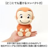 おさるのジョージ グッズ ルームライト 通販 ナイトライト 授乳ライト 間接照明 LEDライト 電池式 乾電池 led ライト 小型照明 子供部屋 コードレス シリコン製 やわらかい 寝室 ベッドサイド キャラクター かわいい インテリア 照明器具