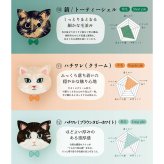 今治フェイスタオル 通販 ロングフェイスタオル ミニバスタオル 猫グッズ かわいい猫柄タオル ギフト 綿100パーセント日本製 吸水性抜群高級感 ワンポイント刺繍 プチギフト レディース向け雑貨 茶トラ黒猫デザイン かわいい 刺繍 内祝い ギフト