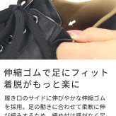ハンズフリー 立ったまま履ける靴 レディース ショートブーツ 防水 防滑 4E ゆったり 幅広 軽量 脱ぎ履き簡単 レースアップ 紐 楽すぽっ Parade 62916 パレード