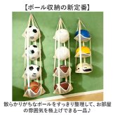 ウォールポケット ボールホルダー 通販 ボール 収納 壁掛け 大容量 ボール置き ディスプレイ サッカーボール バスケットボール バレーボール 見せる収納 通気性抜群 省スペース ぬいぐるみ ヘルメット 片付け おしゃれ シンプル