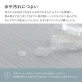 【6枚セット】 水拭きできる い草風 置き畳 おぼろ 約82×82×2.5cm 6枚入り 半畳 縁なし フロア畳 ユニット畳 PP 滑り止め付き