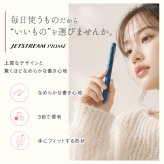 ボールペン 名入れ 無料 ジェットストリーム プライム 回転式 3色 新色 0.5mm ペン 多機能ボールペン ギフト 三菱鉛筆 uni 卒業記念品 入学祝 就職祝 誕生日プレゼント 父の日 母の日