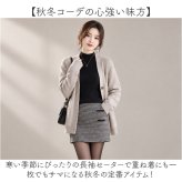 セーター レディース 通販 ボトルネック ハイネック プルオーバー おしゃれ トップス 長袖セーター 無地ニット 秋冬ファッション 防寒インナー 暖かいセーター カジュアル きれいめコーデ ゆったりシルエット レディースセーター オフィス