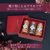 クッキー 3種のディアマンクッキー 6枚×3種 お菓子 スイーツ ギフト 敬老の日 敬老 暑中見舞い メープル ココア 紅茶 ギフト プチギフト お返し プレゼント ディアマン 焼き菓子 手作り 手土産 メイプル お取り寄せ クール便 贈り物 お礼 挨拶 引っ越し 熨斗対応