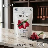  【送料無料】 猫用 キャット MEOW ミャウ ビーフ&ホキ 50g フリーズドライ キャットフード 50g グルテンフリー 総合栄養食 猫のおやつ 低脂肪 高たんぱく 子猫 シニア猫 高齢猫 猫のご飯 猫の餌 猫のエサ 老猫 猫