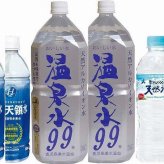 水分補給飲料8本セット(温泉水99(鹿児島県)2本 天然水3本 日田天領水３本) 2000ml×2本 500ml×6本