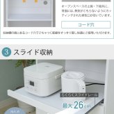 食器棚 キッチン収納 レンジ台 レンジ棚 レンジラック 北欧 スライド棚 付き幅 60 高さ 160 収納 棚 ラック ガラス扉 おしゃれ ホワイト 白 新生活