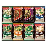 送料無料 お歳暮 アマノフーズ おみそ汁お楽しみギフト 200M ※ 北海道・沖縄・離島は配達不可 全国送料無料御中元ギフト早割お中元2026御中元御見舞お見舞いお取り寄せグルメスイーツ