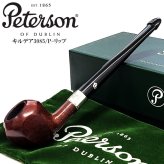 ピーターソン パイプ キルデア 3085 シルバーマウント Pリップ スターリングシルバー パイプ本体 Peterson ファセット 喫煙具 ブラウン アイルランド 高級 おしゃれ かっこいい タバコ メンズ ギフト プレゼント