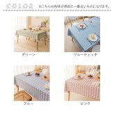 テーブルクロス 撥水 通販 クロス pvc素材 防汚 テーブルマット 長方形 正方形 テーブルカバー 食卓カバー 汚れ防止対策 キズ防止保護 インテリア リビング ビニールテーブルクロス ダイニングテーブルクロス マルチクロス
