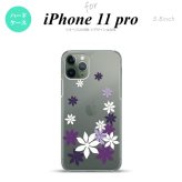 iPhone11Pro iPhone11 Pro スマホケース ハードケース ティアレ A 紫 メンズ レディース nk-i11p-1078