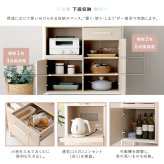 食器棚 キッチン収納 さわやかなマグネット ホワイトガラス【Frais-フレ-】：