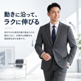 URBAN SQUARE ジャケット 66384 通販 アーバンスクエア テーラードジャケット テーラード メンズ 裏起毛 秋冬 通勤 ビジネスカジュアル オフィスカジュアル シンプル 無地 きれいめ イージーケア 男性 紳士 アウター メンズファッション