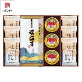大森屋 海の幸 詰め合わせ ギフトセット 3種入 味付のり 焼海苔 ご飯のお供 海苔 かにほぐし身 缶詰